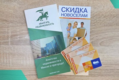 Строительный гипермаркет ОМА и «Авангард Недвижимость» заключили соглашение о сотрудничестве