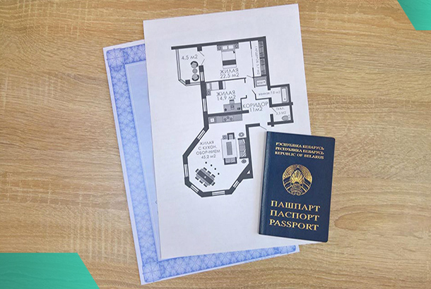 Перепрописка в Минске. Инструкция от Авангарда