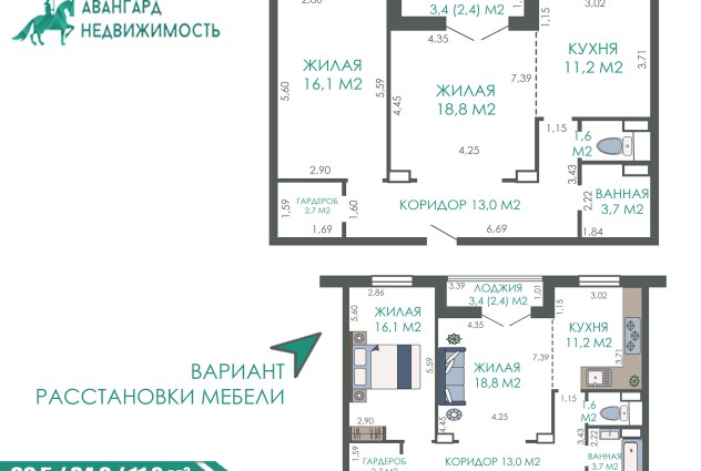 Фото Просторная 2-комнатная  квартира по ул. Мястровская, 20 в новостройке — 27