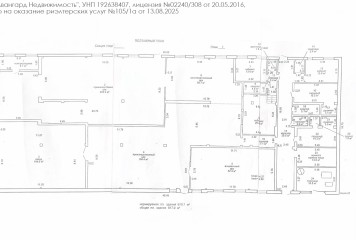 Фотография - Продажа производственного комплекса с земельным участком