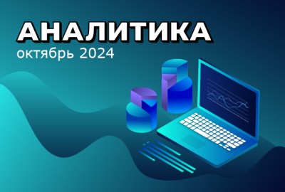 Падение рынка так и не произошло. В октябре цены в Минске снова растут