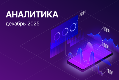 Цены снова вверх: чем удивил рынок недвижимости Минска в декабре