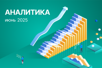 Рост числа сделок и очередной рекорд цены квадратного метра в Минске