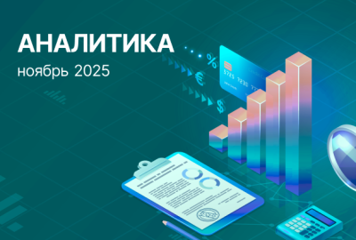 Меньше сделок — дороже квадрат: итоги ноября на рынке жилья Минска