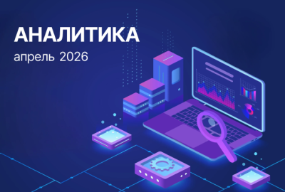 Рынок недвижимости Минска ускорил рост: что произошло в апреле 2026