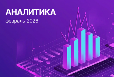 Рынок недвижимости Минска в феврале: +50% сделок и новый рекорд цен