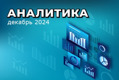 2024 год закончился снижением цен на жильё в Минске