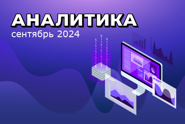 Число сделок значительно сократилось. Повлияло ли это на среднюю стоимость квадратного метра?