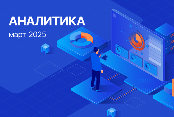 Рынок продолжает восстанавливаться: итоги марта на рынке недвижимости Минска