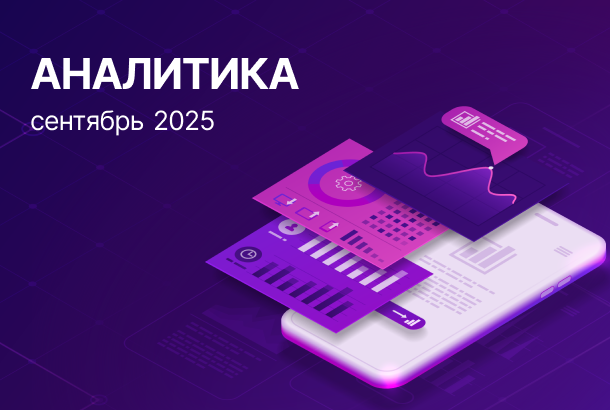 Однушки в Минске стоят более 2 000$ за квадрат. Итоги сентября в аналитике Авангард Недвижимость