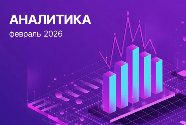 Рынок недвижимости Минска в феврале: +50% сделок и новый рекорд цен