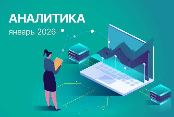 Сделок все меньше, цены все выше: что происходит с рынком жилья Минска
