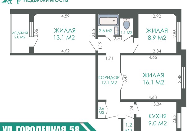Фото 3-комнатная квартира с ремонтом по ул. Городецкая 58 — 43