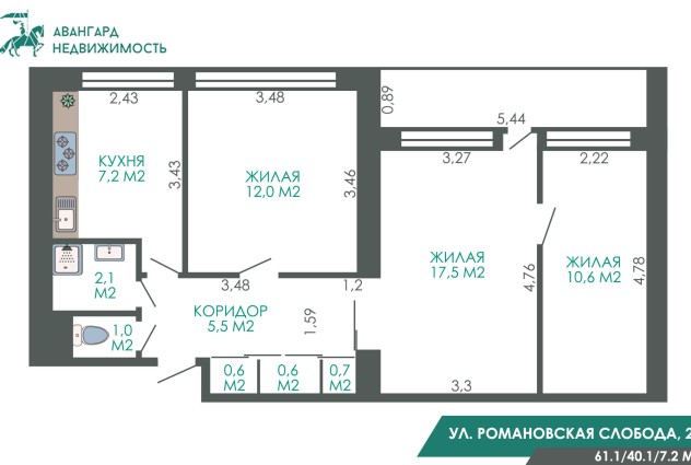 Фото 3-комнатная квартира с ремонтом по ул. Романовская Слобода 26, до ст.м. Фрунзенская 200 метров — 43