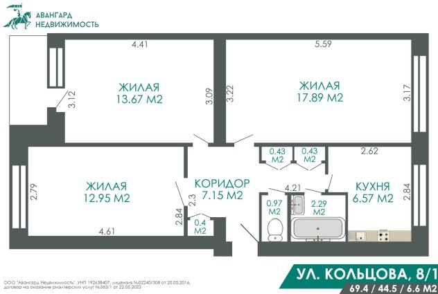 Фото 3-комнатная квартира в Советском районе: Кольцова 8-1 — 29