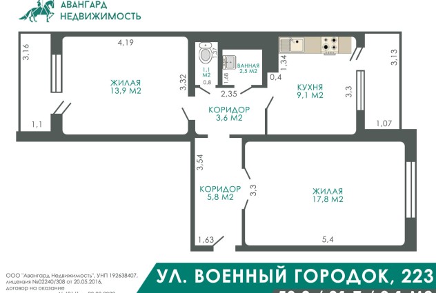 Фото 2-комнатная квартира в аг. Колодищи, ул. Военный Городок, 223 — 23