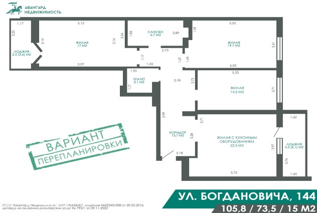 Фото 3-комнатная квартира в новом доме на ул. Богдановича 144.   — 55