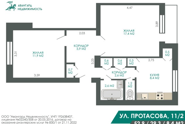 Фото 2-комнатная квартира в кирпичном доме в Дзержинске — 27