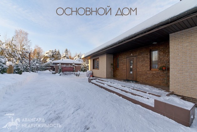 Фото Два дома, офис и баня в живописном месте около Минска — 33