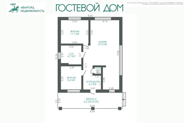Фото Два дома, офис и баня в живописном месте около Минска — 101