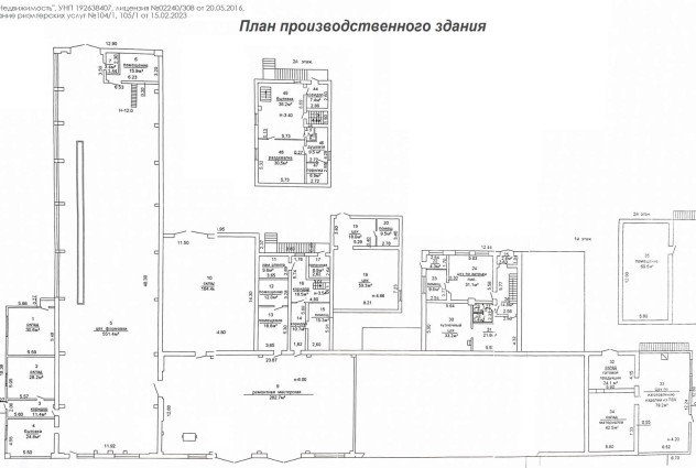 Фото Продажа производства с участком до 11 га (Смолевичский р-н) — 27