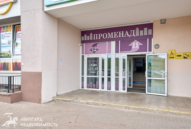 Фото Аренда торгового помещения 50,9 м2 в ЖК «Маяк Минска» — 21