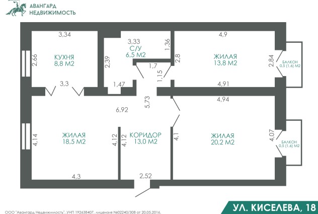 Фото Шикарная 3-комнатная сталинка на Киселева 18. — 85