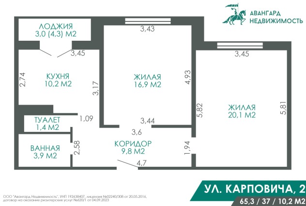Фото 2-комнатная квартира с отличным ремонтом на ул. Карповича, 2 — 49