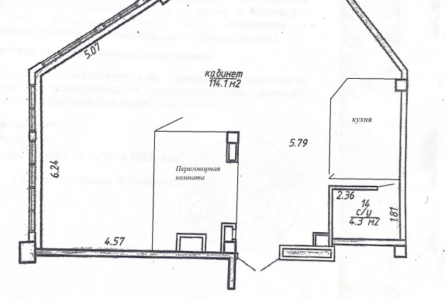 Фото Уютный офис 118,4 кв. м в центре г. Минска (ул. Зыбицкая, 6) — 21