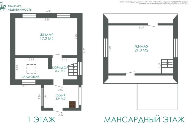 Фото Продается дом в СТ Белые Росы 18км от МКАД — 57