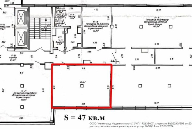 Фото Аренда офисного помещения 47 кв.м (г. Минск, ул. Неманская, 24) — 19