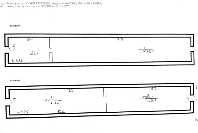 Фото Продажа производственно-складской базы вблизи д. Станьково — 29
