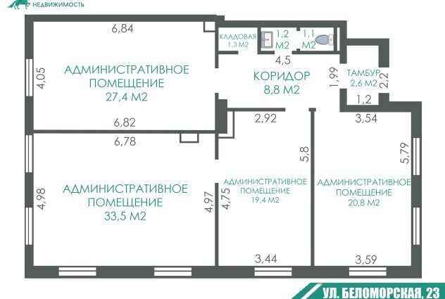 Фото Просторный офис 116,1 кв. м (г. Минск, ул. Беломорская, 23) — 29
