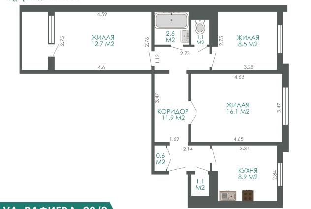Фото Продаётся 3-комнатная квартира, ул. Рафиева 23, к. 2 — 49