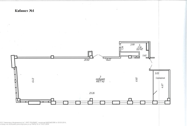 Фото Аренда комфортабельного офиса 155,3 м² в центре г. Минска  — 17