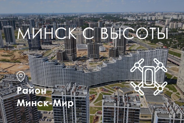 Фото Квартира в сданном доме 39,5 м2 квартала «Азия» «Минск Мир» — 13