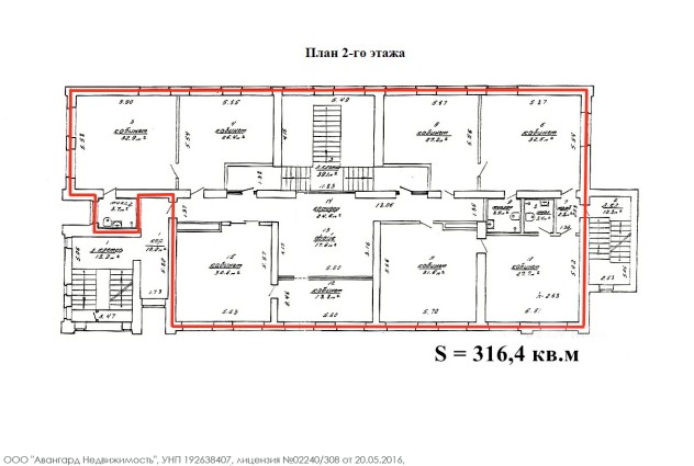 Фото Аренда офиса 316,4 кв.м (г. Минск, пр-т Независимости, 86Б) — 25