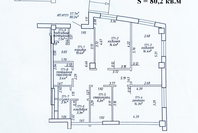 Фото Аренда многофункционального помещения 80,2 м2 в г. Минске — 21