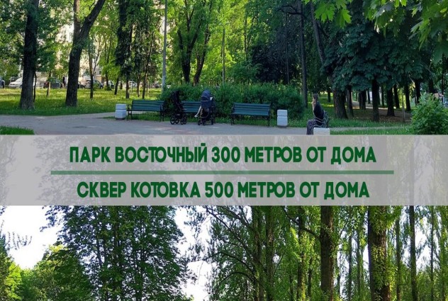 Фото Одна из самых красивых квартир города — 65