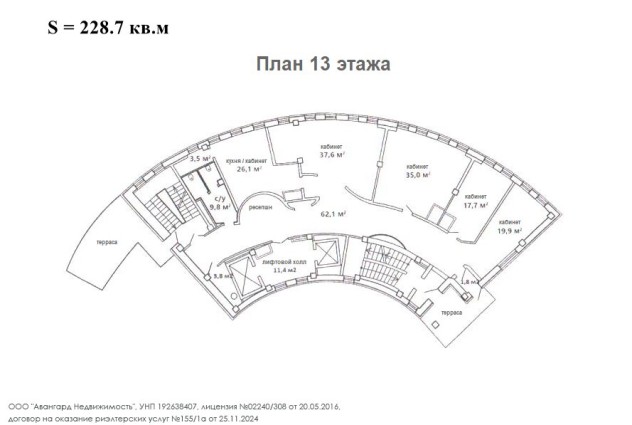 Фото Аренда офисного блока 228.7 кв.м (г. Минск, пр-т Независимости, 186)  — 39