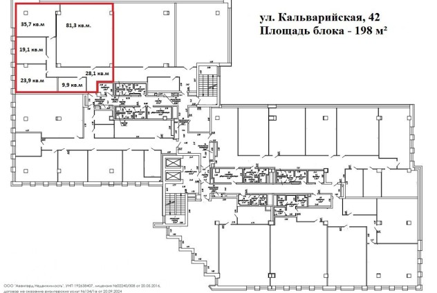 Фото Аренда офиса 198 м² возле ст. м. “Молодежная” — 29