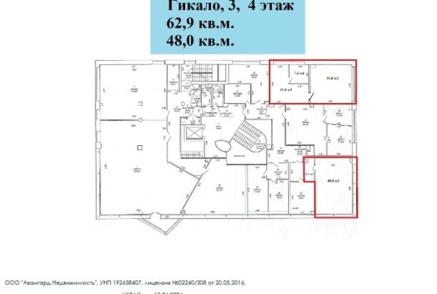 Фото Аренда офисов от 48 м² возле метро “Площадь Якуба Коласа” — 21