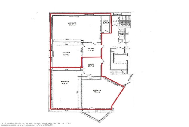 Фото Аренда офисов от 48 м² возле метро “Площадь Якуба Коласа” — 25