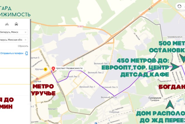 Фото Просторный коттедж с высокими потолками в 4.85 км от Минска  — 3