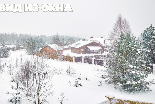 Фото Просторный коттедж с высокими потолками в 4.85 км от Минска  — 5