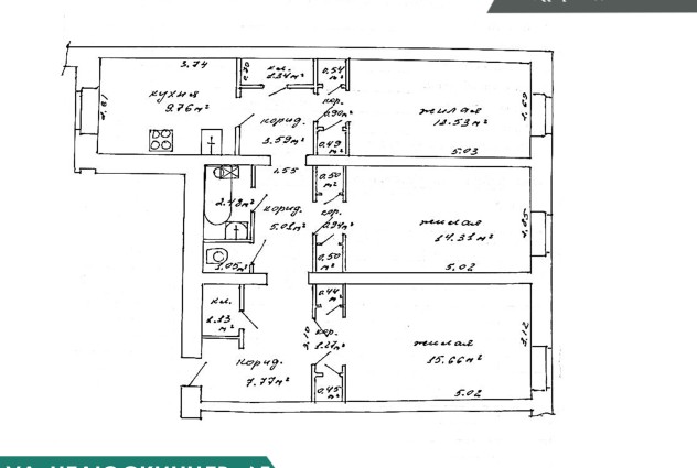 Фото Трехкомнатная квартира в стиле элиты СССР — 37