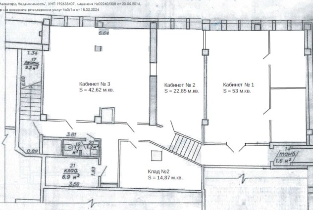 Фото Аренда офисных помещений от 23 до 144 м² в г. Минске — 27