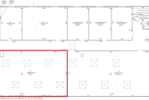 Фото Аренда офисного помещения в ТЦ «Сеница» — 25