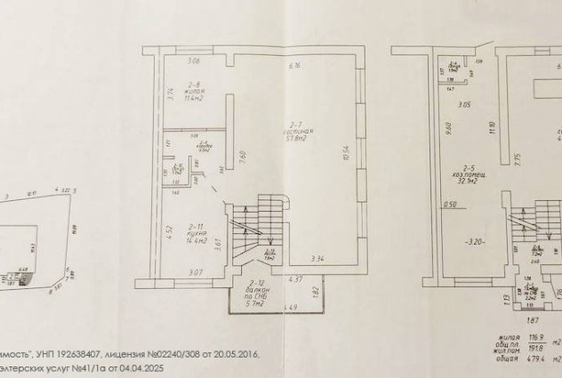 Фото Аренда офисных помещений 191,8 - 377,1 кв. м в г. Минске — 59