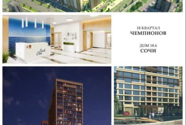 Фото Твоя квартира в уже готовом доме пр-т Мира, 6 — 5
